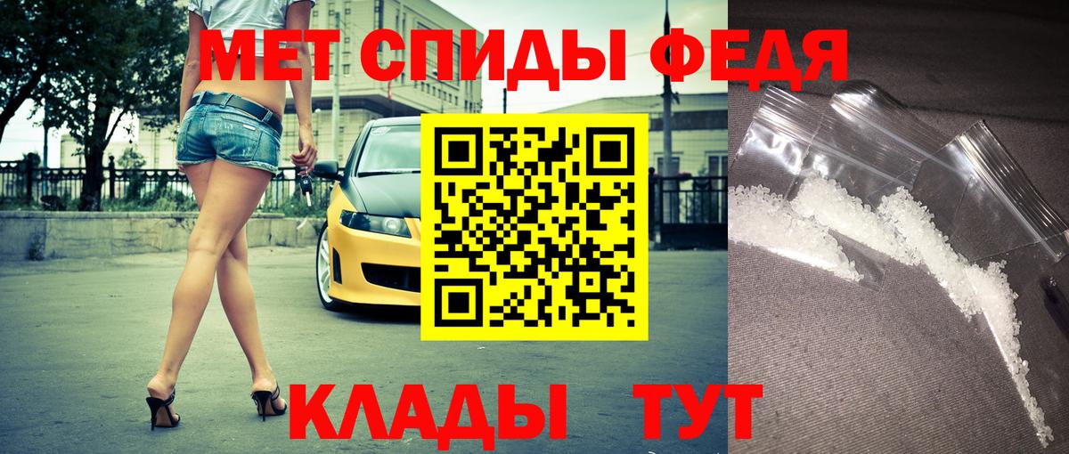 АМФЕТАМИН 97% Красноуфимск