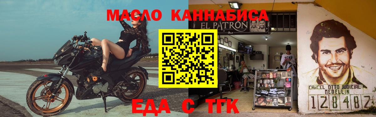 Красноуфимск  Canna-Cookies марихуана  Вход с VPN 