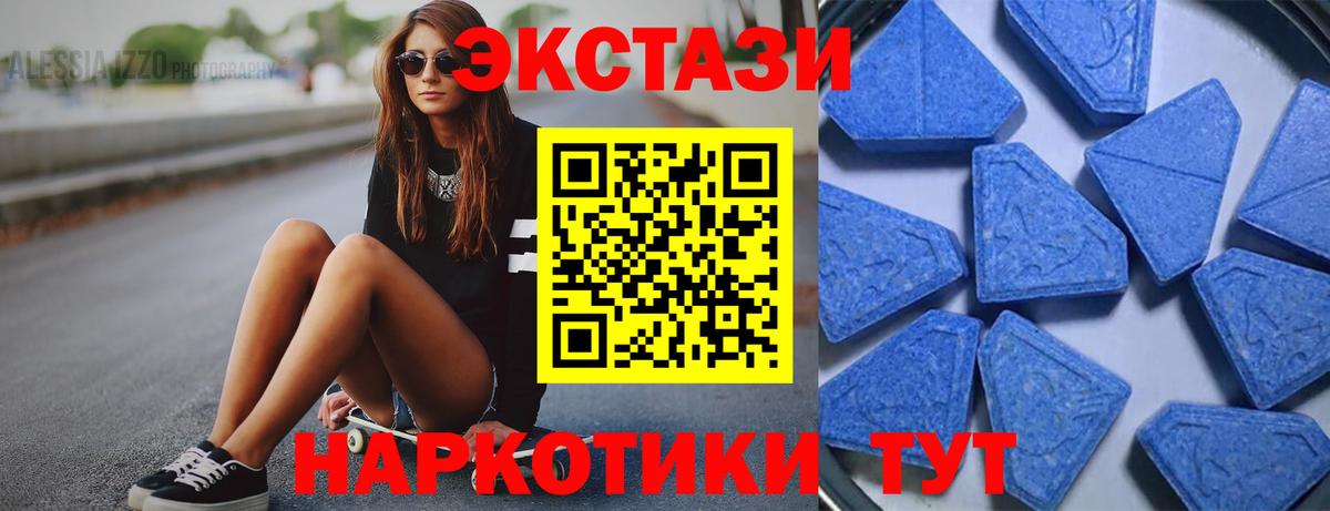 Экстази 280мг  Вход с VPN  Красноуфимск  ЭКСТАЗИ  купить наркоту  ЭКСТАЗИ диски 