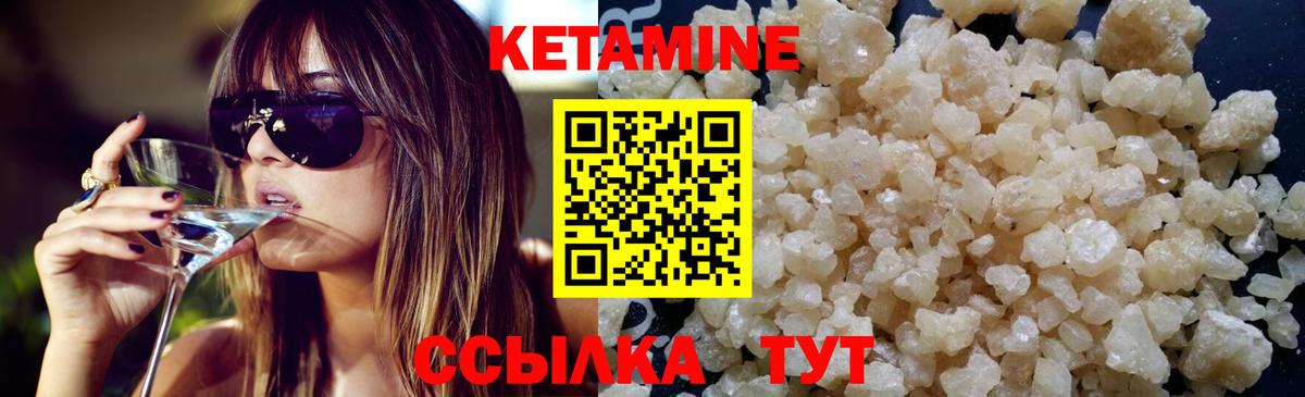 ГАШИШ  Гашиш  ЭКСТАЗИ  COCAIN  Красноуфимск  Меф   Вход с VPN  Конопля  APVP СОЛЬ кристаллы 