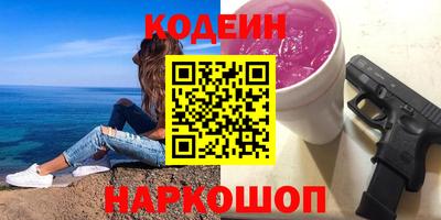 прущие грибы Кинель