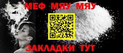 прущие грибы Кинель