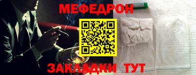 прущие грибы Кинель