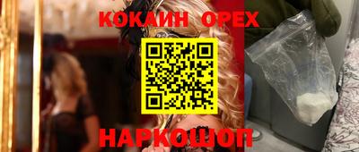 марки nbome Кимры