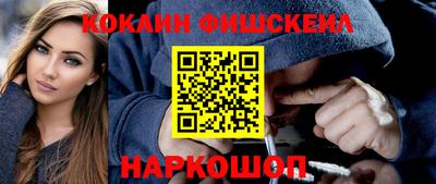 прущие грибы Кинель