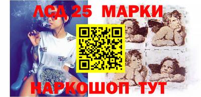 прущие грибы Кинель