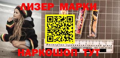 марки nbome Кимры