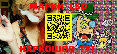 прущие грибы Кинель