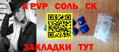 mdpv Кингисепп