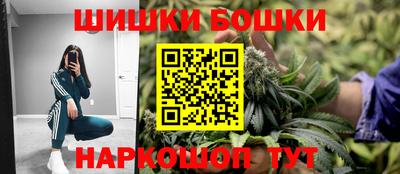марки nbome Кимры