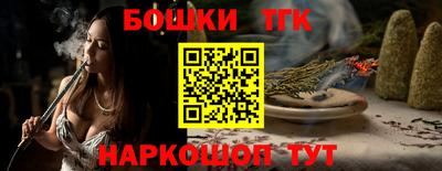 прущие грибы Кинель