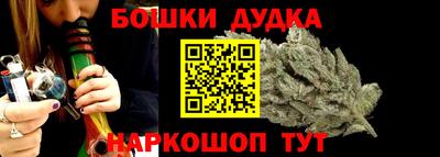 марки nbome Кимры