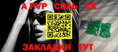прущие грибы Кинель