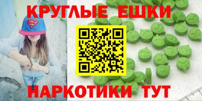 mdpv Кингисепп