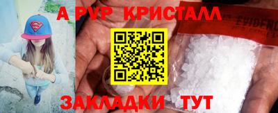 mdpv Кингисепп