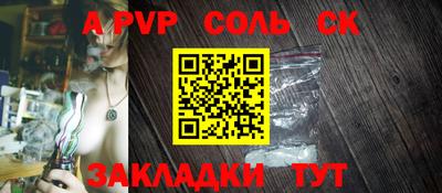синтетический гашиш Коммунар