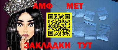 прущие грибы Кинель