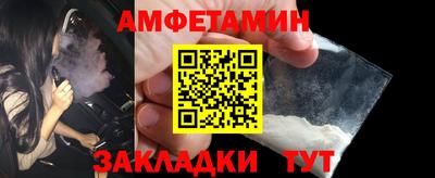 прущие грибы Кинель