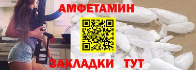 прущие грибы Кинель