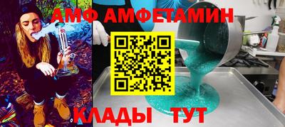 прущие грибы Кинель