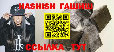 марки nbome Кимры