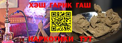 марки nbome Кимры