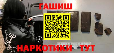 марки nbome Кимры