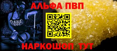 марки nbome Кимры