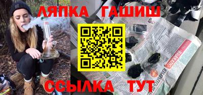 прущие грибы Кинель