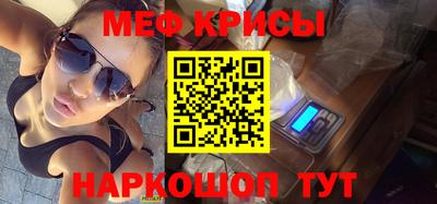 mdpv Кингисепп
