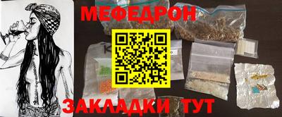 mdpv Кингисепп