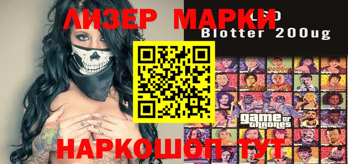 Марки N-bome 1,5мг  купить наркотики сайты  Красноуфимск  Вход с VPN  Марки 25I-NBOMe 